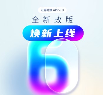 参枝苓口服液亮相全国学术大会,获高度关注