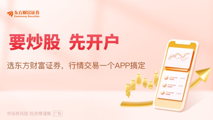 利好来了!A股公司密集公告!兆易创新大消息